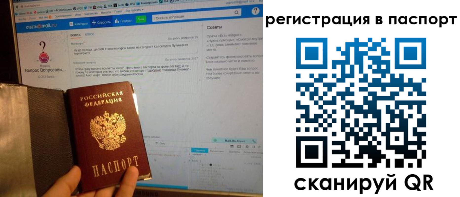 временная регистрация надежно в Изобильном