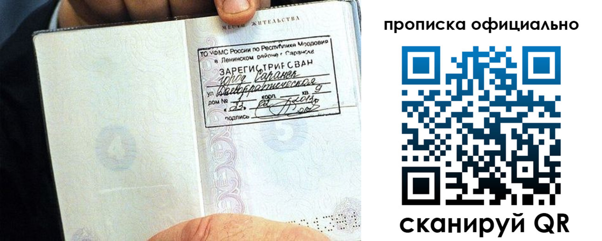 регистрация для дет. сада в Изобильном