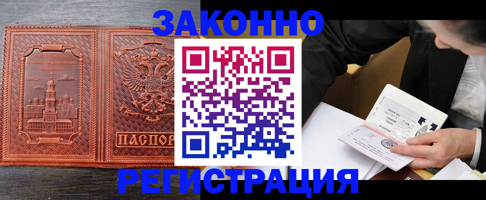 регистрация для дет. сада в Изобильном