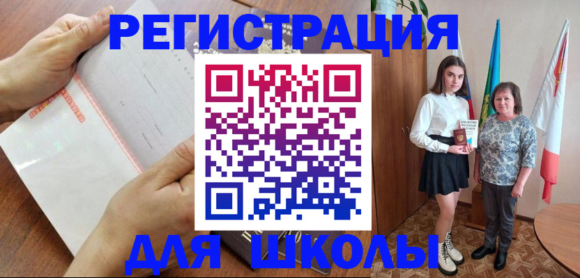 где прописаться в Изобильном