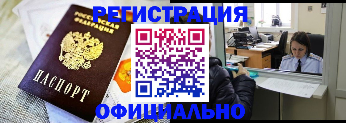 пропишу в квартире в Изобильном